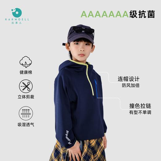 Rarmoell拉慕儿26年春款连帽上衣甜酷帅气男女童半拉链连帽套头衫防风拼色创意设计 商品图1