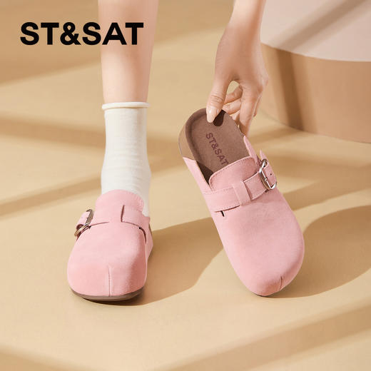 星期六26春新款时尚简约百搭厚底勃肯拖SSE1110C4Q 商品图4