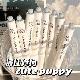 【开学季❗️波比修狗旋转扭扭】ins风高颜值，学生考试速干刷题笔，字迹清晰，速干成型！开学季学生考试中性笔刷题笔0.5黑笔笔芯顺滑水笔L