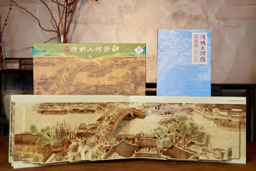 《大宋风华：清明上河图立体书套装》，故宫出版社出品，梦回大宋繁华，真迹底本，视觉震撼， 商品图1