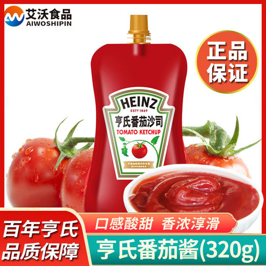 【百年亨氏❗️番茄沙司】酸甜可口，一口吃到满满番茄味道，口感酸甜香浓淳滑，320g/克番茄酱享氏蕃茄酱heinz亨式家用亨氏金QQ 商品图0