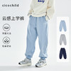 冰灰蓝预售4.12发 藏青色 花灰色预售4.8发  cicochild26年春新款亲子中大女童云感上学裤双面针织束脚运动裤 商品缩略图0