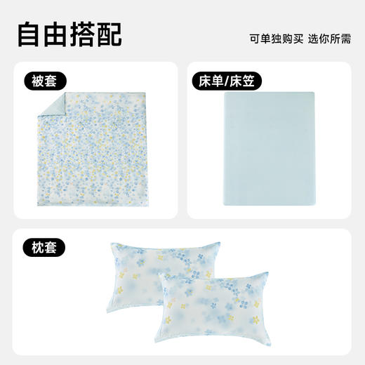 全棉印花拆件(落英) 商品图4