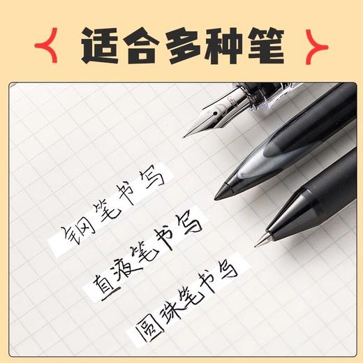 普乐士透明修正带 商品图3