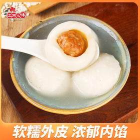 苏州大汤圆|个大、皮薄、馅足！一口咸香软糯，连吃几个都不腻