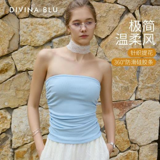 DIVINA BLU 马赛系列 迪唯纳褶皱裹胸S136（售后说明：收货15天内支持调换货） 商品图1