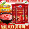 【激发味蕾❗️百利番茄沙司】酸甜爽口，酱体浓稠，美味鲜香，烹调菜肴，涂抹食物，美味可口，1kg/袋整箱番茄酱披萨酱手抓饼薯条蘸酱意大利面酱QQ 商品缩略图0