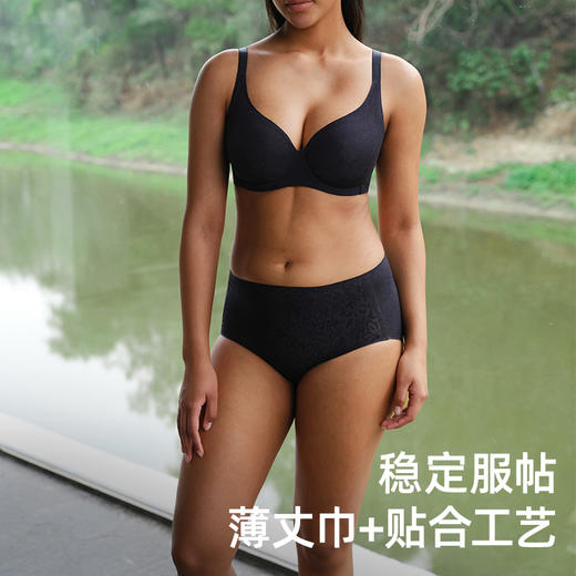遐【大V领】无痕随心裁平角裤柔软高弹棉感蕾丝包臀中腰内裤女 商品图2