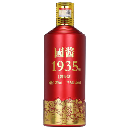 【食品酒水】-贵州茅台镇国酱1935酱香型白酒53度粮食酿造礼盒装 商品图0