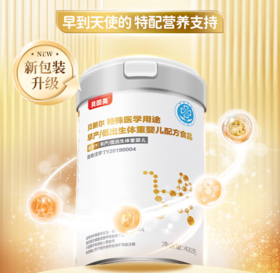 贝因美 贝新尔 早产儿/低体重婴儿特配粉 400g/罐 营养补充乳铁蛋白