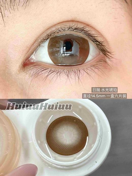 【新品大直径日抛】SweetCircle-婴儿瞳黑/婴儿童巧/宝贝大黑/宝贝大巧/水光胶原/水光琥珀-总直径14.5mm-着色14.3-14.4mm【日抛 0-1000度 不含525/575】 商品图2