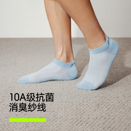 【新品上新】【香薰袜】有棵树纯棉抗菌消臭薄款网眼男士短袜5双装-O2104 商品图2
