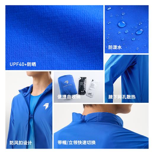 26新品内道带帽皮肤衣男女自收纳防晒户外越野跑步马拉松薄款外套 商品图1