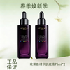 春季焕新【全球购·全新第四代买一送一送同款精华】欧莱雅黑精华肌底液 充盈肌底 补水保湿75ml/瓶 · 现货开抢 商品缩略图0