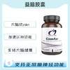 海外 CogniAid™ yi脑胶囊 商品缩略图0