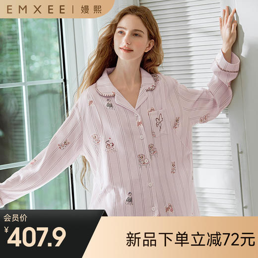 【家居服专场】嫚熙春秋季孕妇哺乳睡衣产后弹力丝麻棉告白小狗月子服家居服套装 商品图0