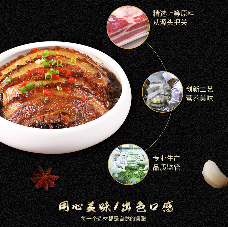 美味梅菜扣肉_03.jpg