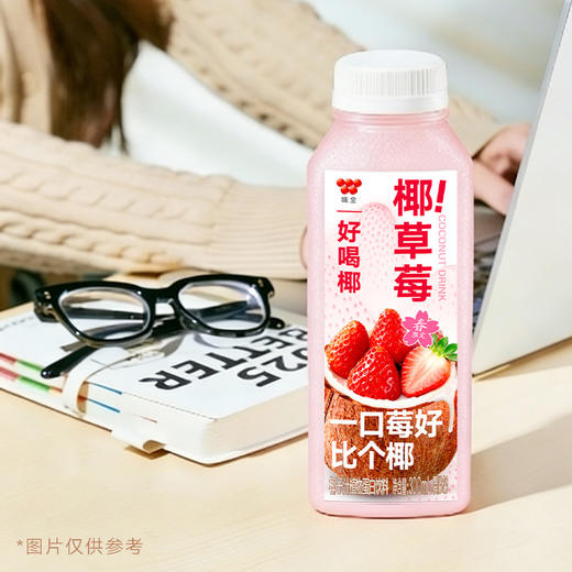 味全好喝椰 草莓椰子汁 300ml  低温 冷链 商品图6
