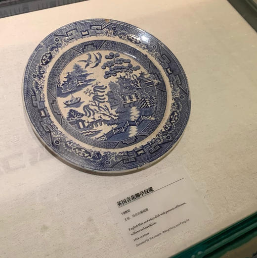 英国Willow青花柳亭纹老瓷盘 博物馆同款 X1385 商品图4