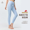 梵美人 F8111 瑜伽九分裤 无尴尬线 无松紧【尼龙66金标莱卡】 商品缩略图0