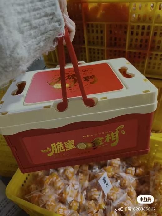 周四取货：【大吉大利脆蜜金柑礼盒】一箱毛重3.5斤左右，汁水十足！！ 商品图0