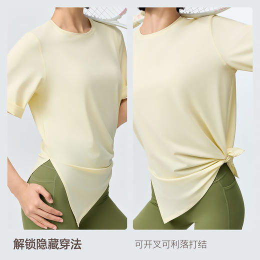 梵美人 F1287 瑜伽短袖罩衫 无胸垫 防晒速干 商品图3