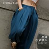 DIVINA BLU 马赛系列 迪唯纳慵懒收脚裤S145（售后说明：收货15天内支持调换货） 商品缩略图2