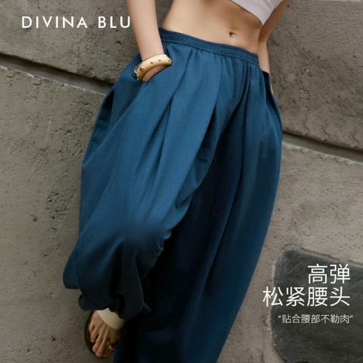 DIVINA BLU 马赛系列 迪唯纳慵懒收脚裤S145（售后说明：收货15天内支持调换货） 商品图2