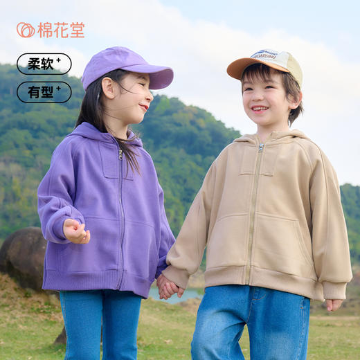 严选 | 棉花堂春日穿搭针织立领外套 春季新款90-160码 日常&户外都好穿 商品图2