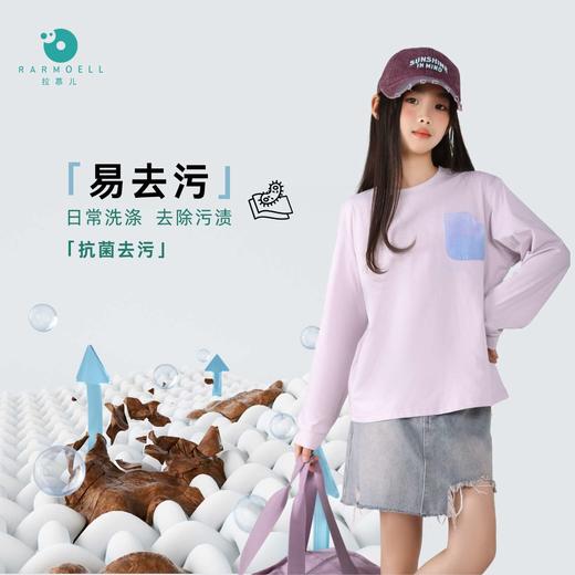 Rarmoell拉慕儿春季新款儿童宣纸速干T恤男女童户外运动服春秋上衣打底衫 商品图1