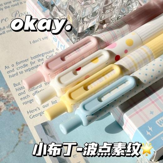 【开学季❗️9.9抢🔥原创波点素纹按动中性笔】ins风高颜值，学生考试速干刷题笔，字迹清晰，速干成型！开学季学生考试中性笔刷题笔0.5黑笔笔芯顺滑水笔L 商品图4