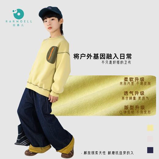 【秒杀】Rarmoell拉慕儿26年春季新款 商品图1
