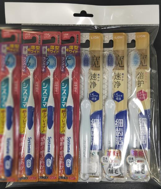 【临期品】B34025 细齿洁极上宽倍护牙刷7支 商品图0