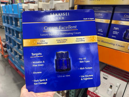🔥好价！348元/瓶！✨日本雪肌精 SEKKISEI Cream Excellent 高端焕亮面霜｜50ml✨ 商品图0