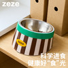 复古条纹宠物金属碗 -B（包邮） 商品缩略图0