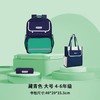 二店yy 【1-6年级】星旅款 壹鹿童英伦风减负护脊书包三件套 商品缩略图7
