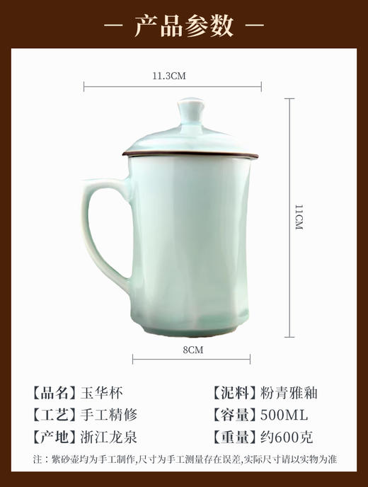 【卢正浩定制】龙泉青瓷单杯，单拍不发！！ 商品图1