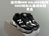 点此购买 NB9060锁扣儿童运动鞋 xcl 340454 商品缩略图4