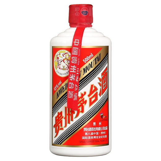 贵州茅台酒2018年第八届酒类博览会茅台纪念酒53度500ml 商品图1