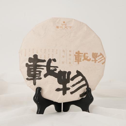 【载物】2012年紧压寿眉 商品图0