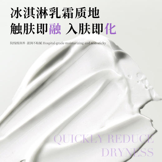 【苏彤氏柔润涂抹面膜】深层清洁祛黄提亮 镇定舒缓强韧屏障 （250ml+30ml） 商品图3