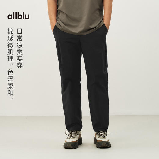 【春Vol.4】allblu男装“日常实穿的机能风”26春夏【凉纱速干】男士锥形长裤ZY 商品图1