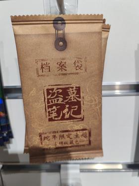 盗墓笔记 蛇年限定 Hitcard 尊享收藏卡