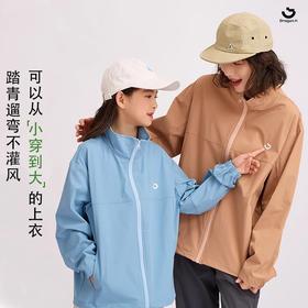 【春季服饰丨龙之涵 春季云感立领上衣】早春外套儿童、中大童外套，空气感轻量面料，柔面防风、高透湿不闷汗，穿身如沐风~件件搭出春日氛围感！