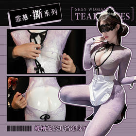 霏慕 蝶栖花影开裆连身网袜ZY186