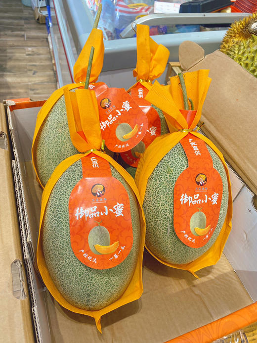 【宏丰精选】哈蜜瓜 脆甜蜜瓜果肉香甜  活动价6.8一斤 商品图5