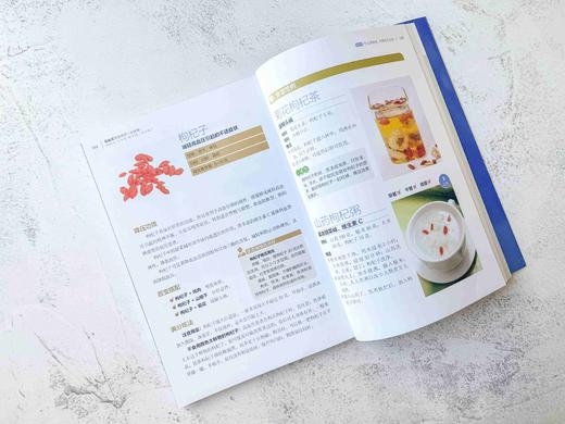 高血压饮食调养一本就够：稳血压 头不晕 防中风（修订版） 商品图5