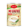 【颗粒饱满❗好喝不上火】黄瓜籽粉熟粉黄瓜中老年代餐粉早餐饱腹黄瓜籽粉。rg 商品缩略图4