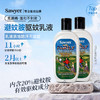 索耶Sawyer婴儿驱蚊液户外宝宝成人防蚊液驱蚊乳液驱蚊喷雾【防蚊止痒专场】 商品缩略图8