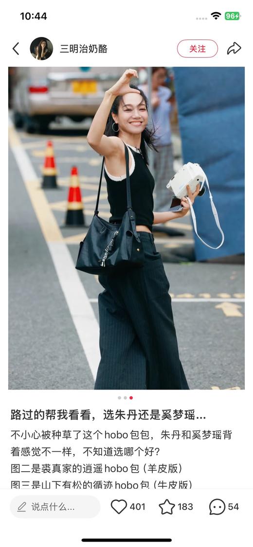 一店d 裘真逍遥Hobo➕塌塌水桶来了 它的十年之路并非坦途
好在终于有人懂！！！一只只可记载时光痕迹的水染植鞣皮包勾勒着裘真的来时路，或许从一开始包包的价值就不应该被品牌定义 商品图8